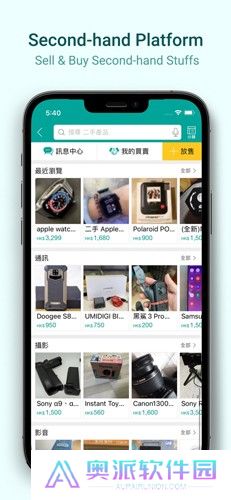 香港价格网