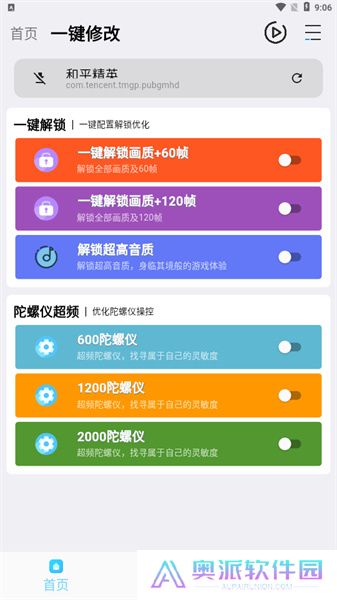 jg6666cc画质魔盒