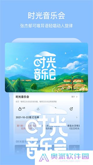 芒果TV