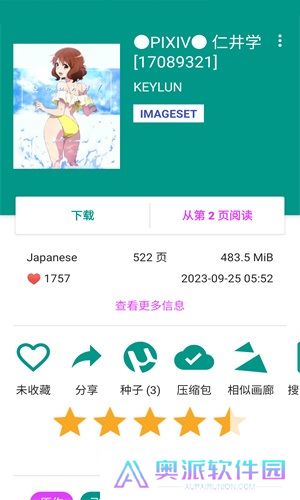 e站最新版