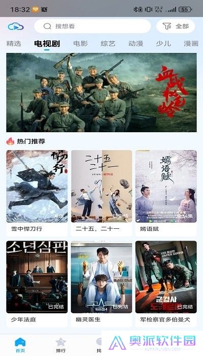 芳华影院免费正版
