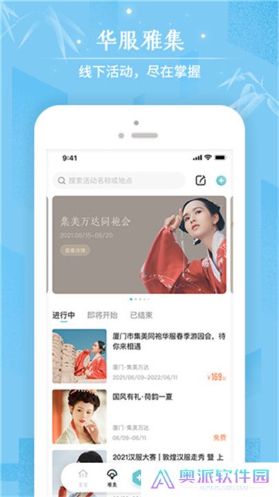 咪咕圈圈app