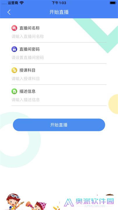 晓雯音乐手机版