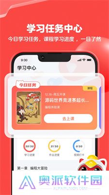 编程猫scratch