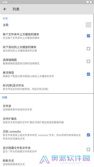 MXPlayer中文