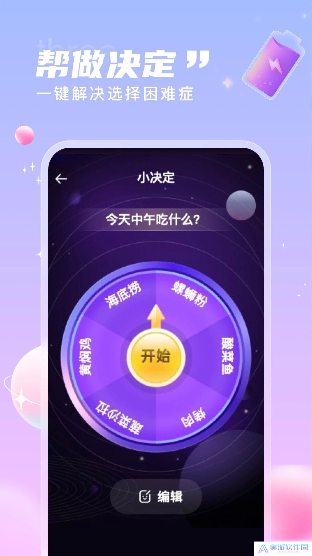 畅享来电秀下载安装免费下载最新版2023