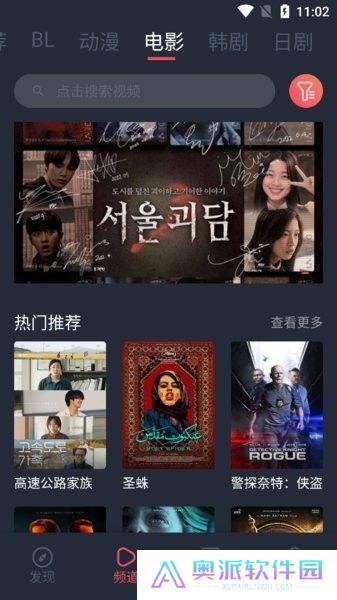 豚豚剧动漫app