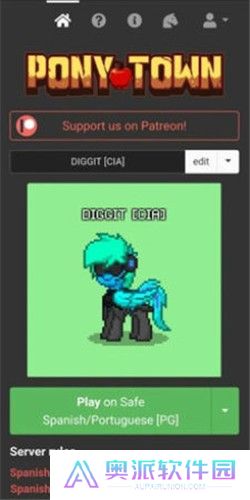 ponytown