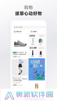 小红书