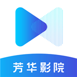 芳华影院免费正版