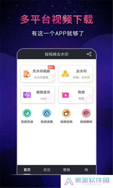 飞狐视频