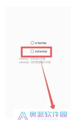 e站最新版