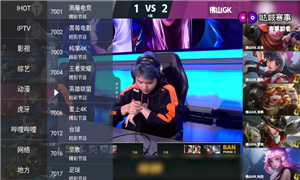 超级电视直播