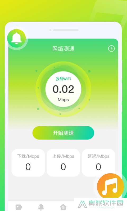 音符来电秀安卓中文免费下载