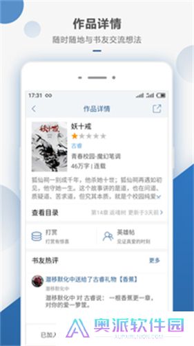 连城小说网