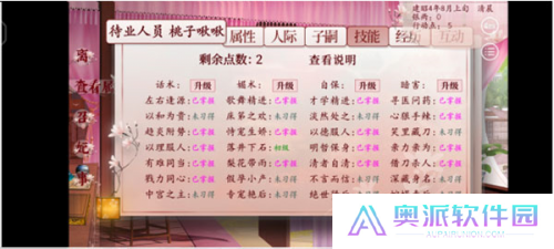 深宫曲2025最新版
