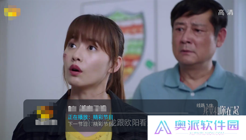 新野火iptv