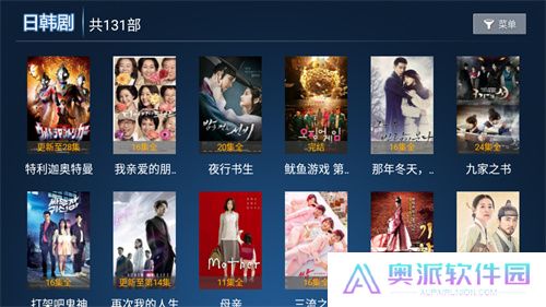 云海电视2025