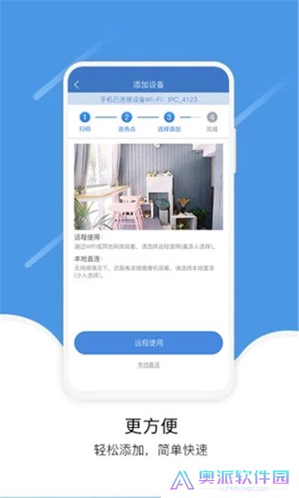 易视云App