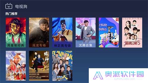 电视狗app