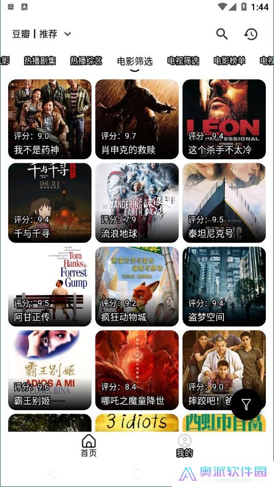 喵影视
