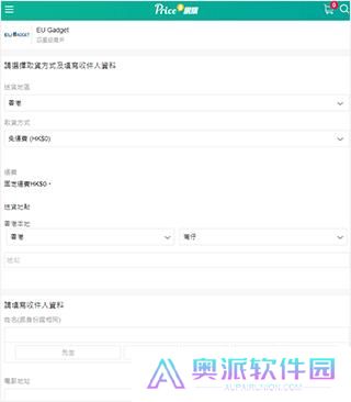 香港价格网