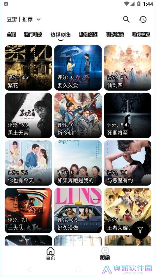 喵影视