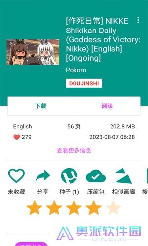 e站最新版
