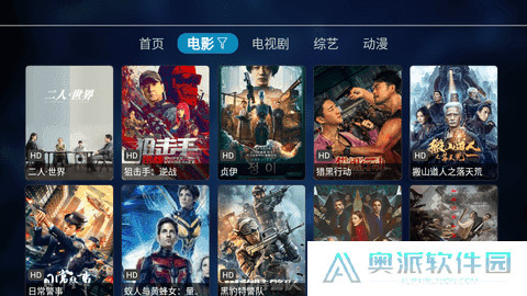 如意TV电视版