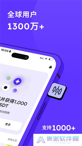 币赢交易所app官网版