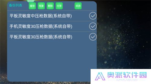 魅影