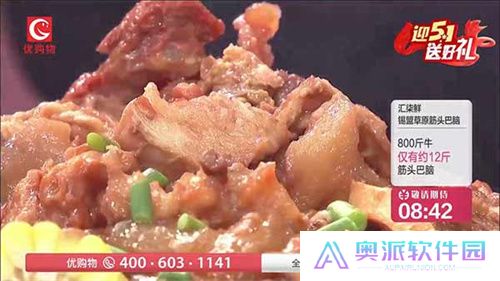 电视狗app