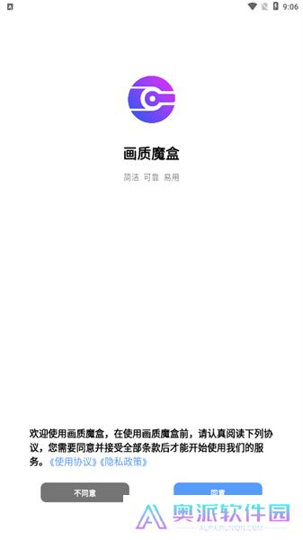 jg6666cc画质魔盒