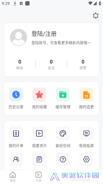 风筝影评免费追剧