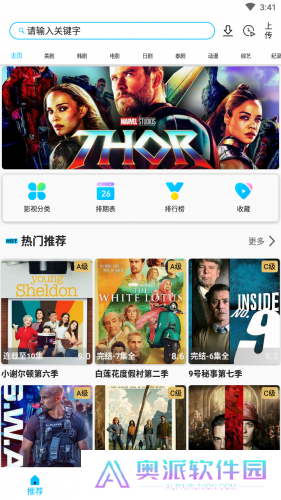 美剧巴士