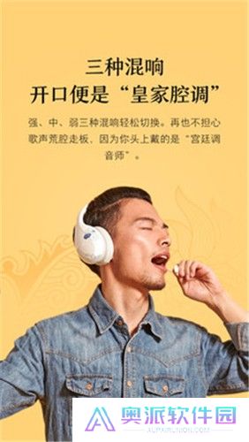 小米K歌app