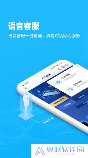 中国贵州移动网上营业厅