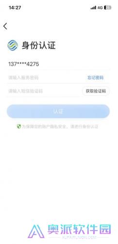 中国贵州移动网上营业厅
