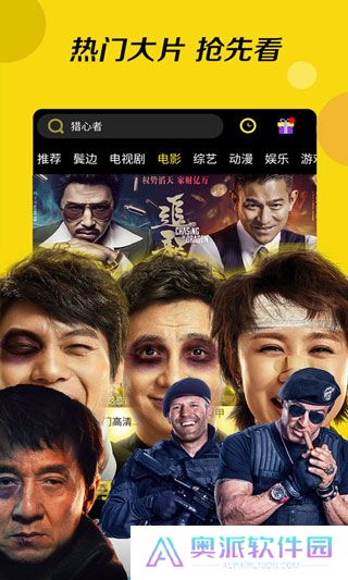 影视大全2024最新版本