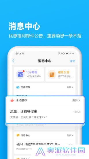 中国贵州移动网上营业厅
