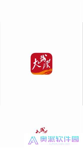长江日报