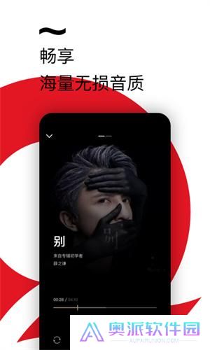 百度音乐