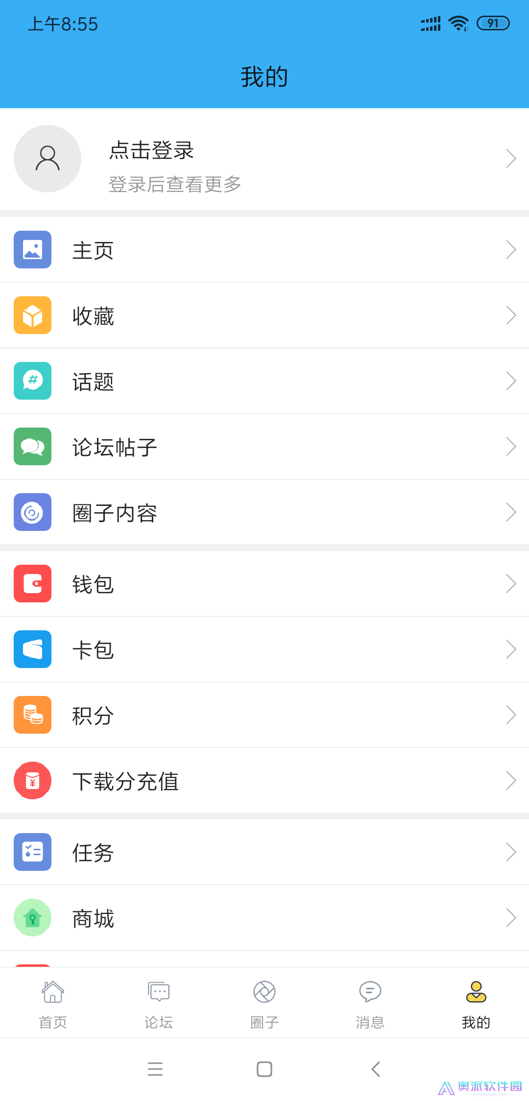 迅维网维修论坛