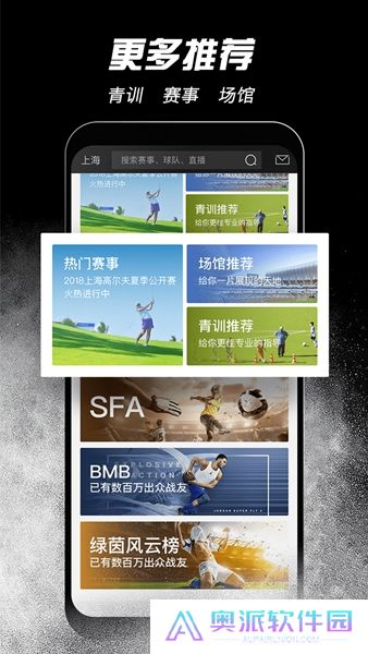 斑马邦app