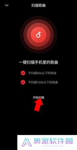 百度音乐