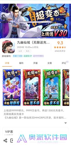 CC助手