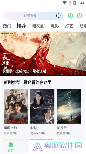 小羊影评