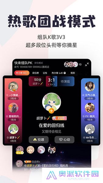 唱鸭app下载弹唱