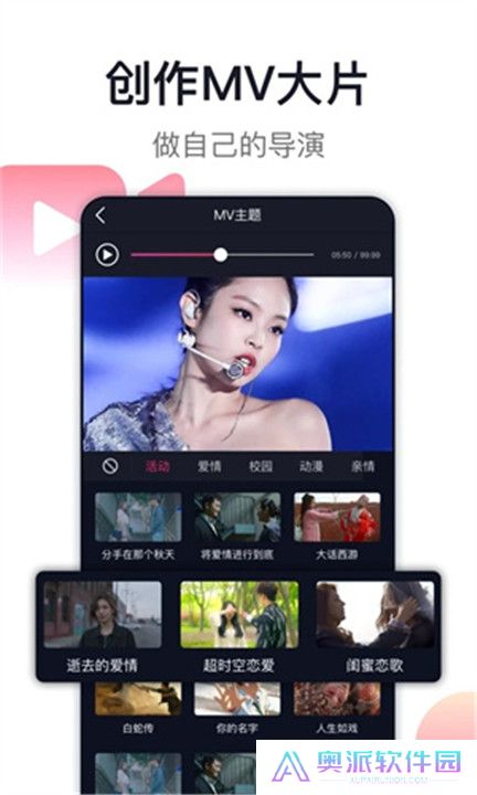 爱唱最新版