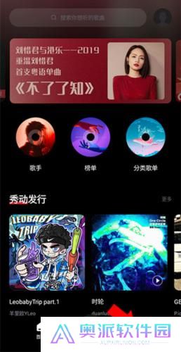 百度音乐